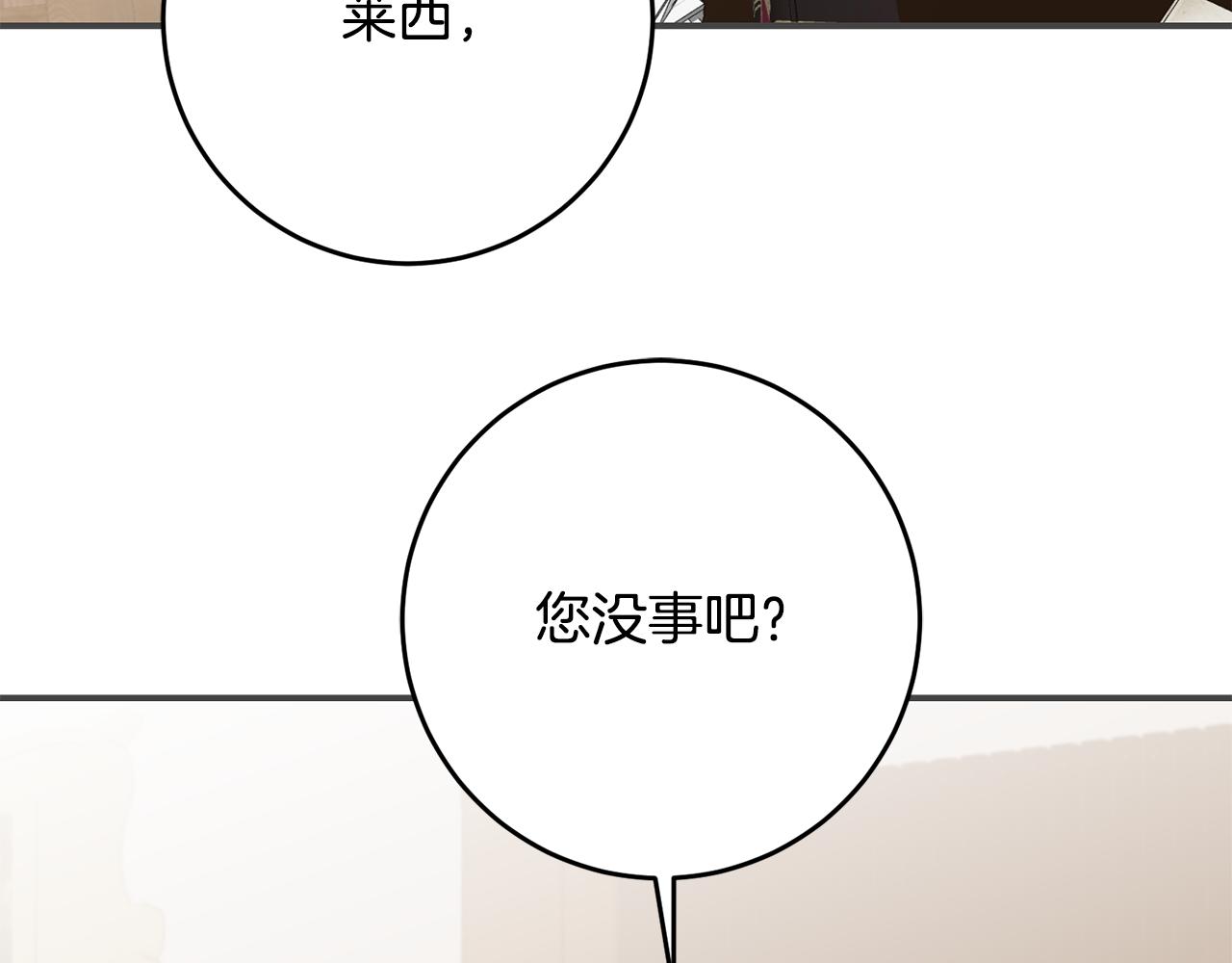 第44话 配合演出101