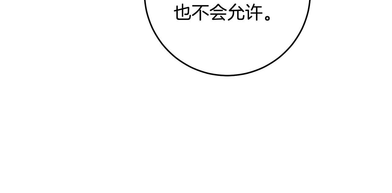 第14话 挑衅14