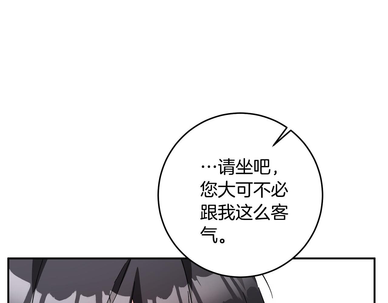第12话 可以叫我的名字吗57