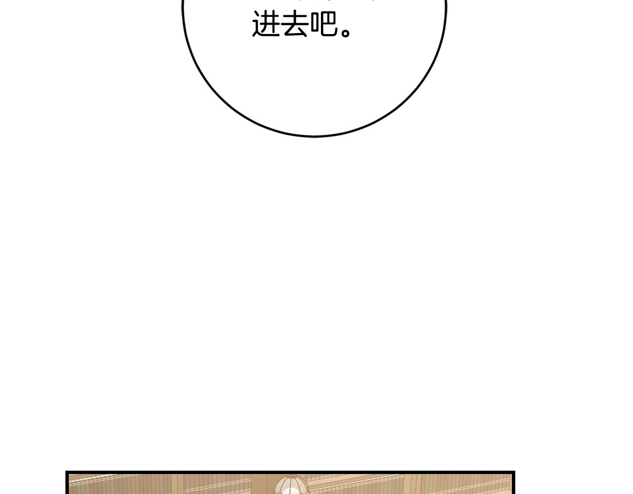 第39话 三方面谈139