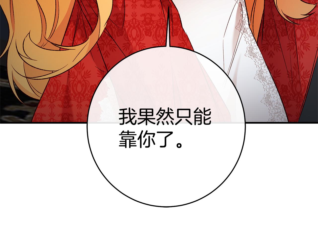 第36话 违和感157