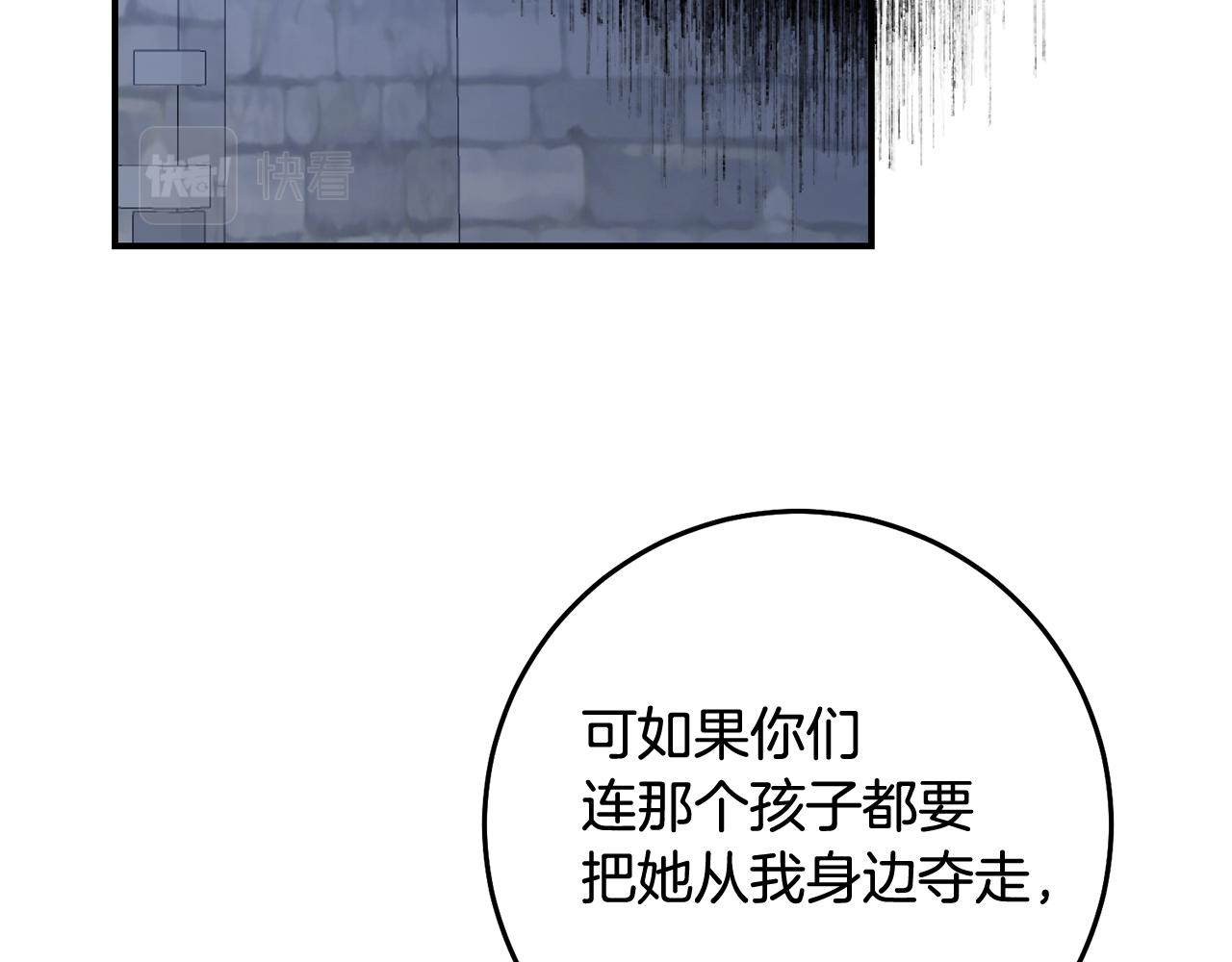 第77话 线索76