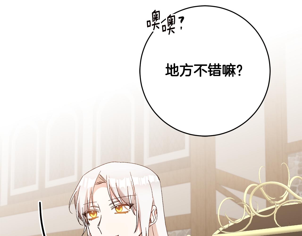 第43话 坐等被绑架131