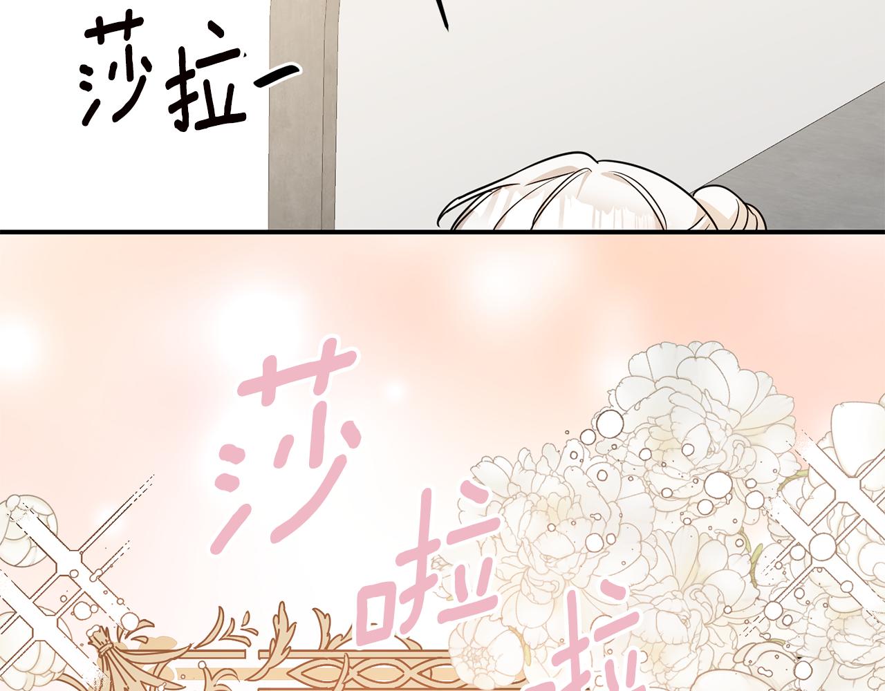 第61话 请吻我87