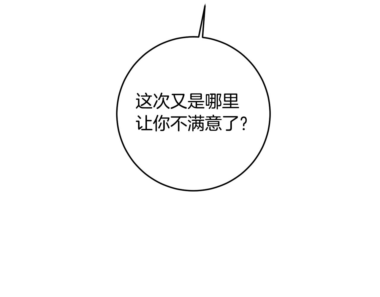 第13话 我来接你65