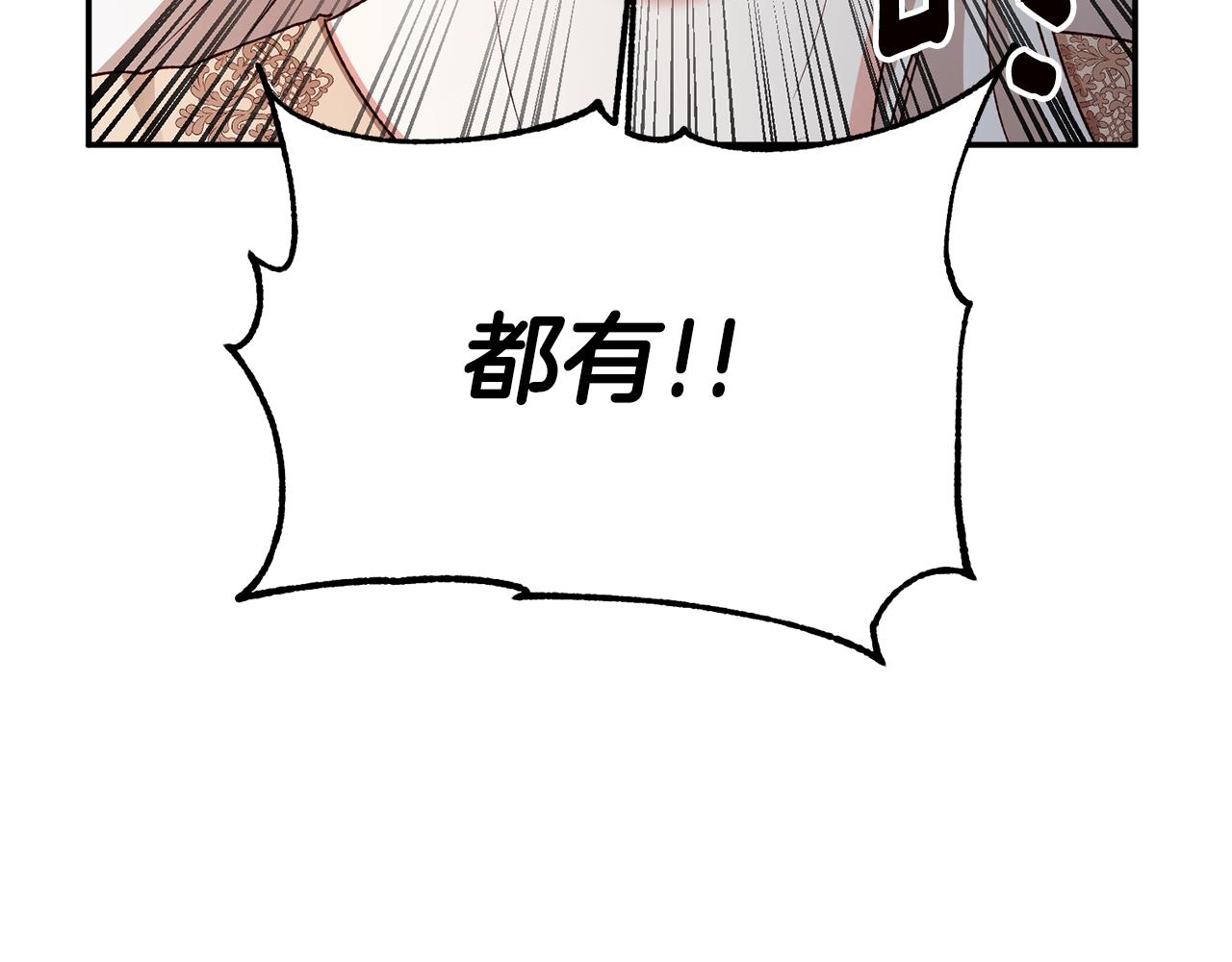 第37话 绑架委托148