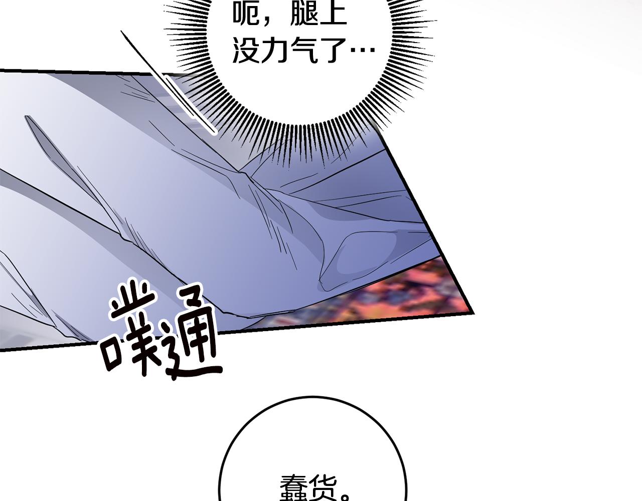 第67话 突如其来的关心129