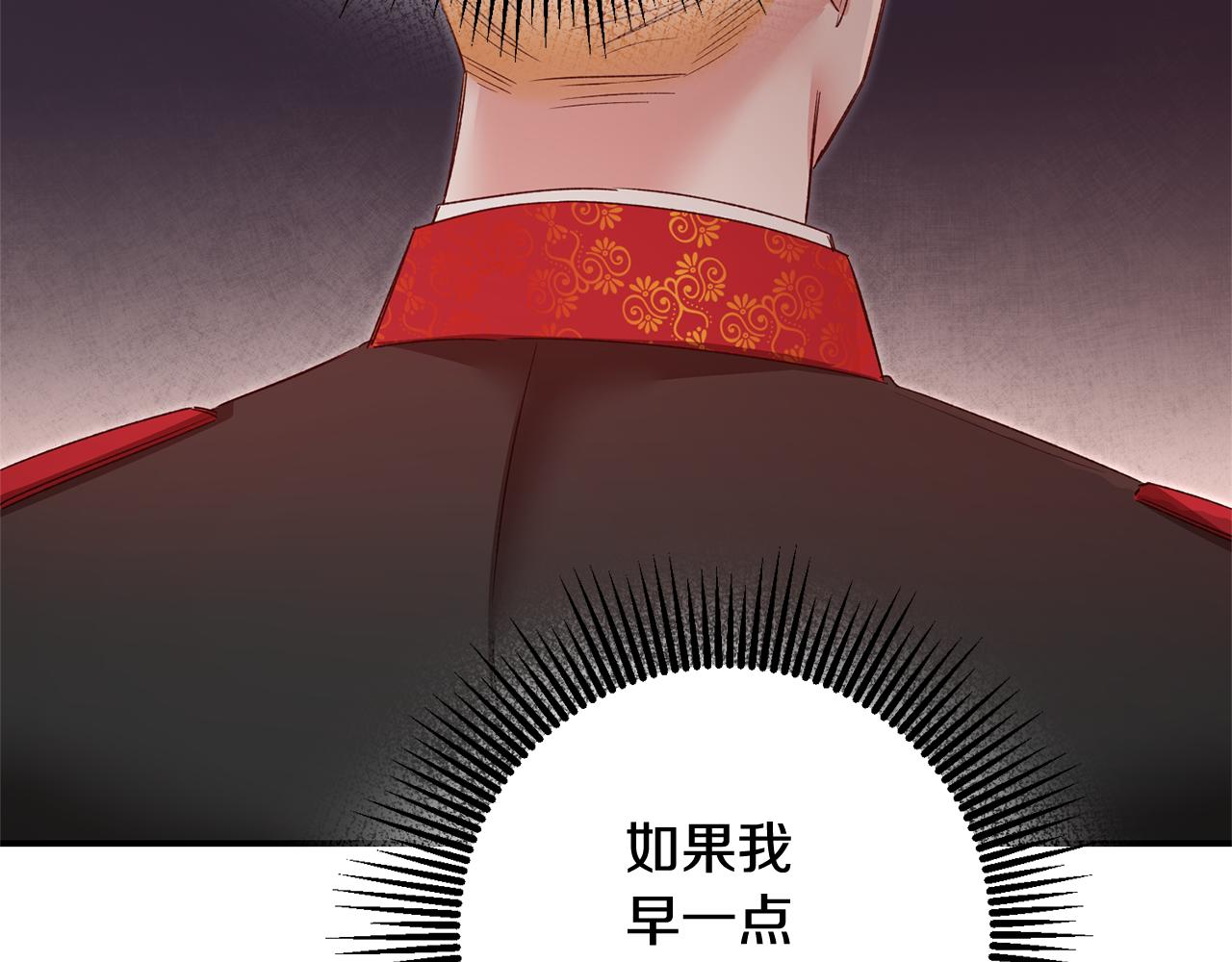 第78话 真相大白125