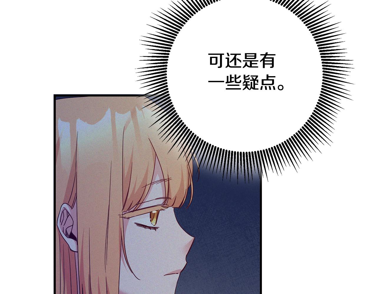 第72话 新的线索142