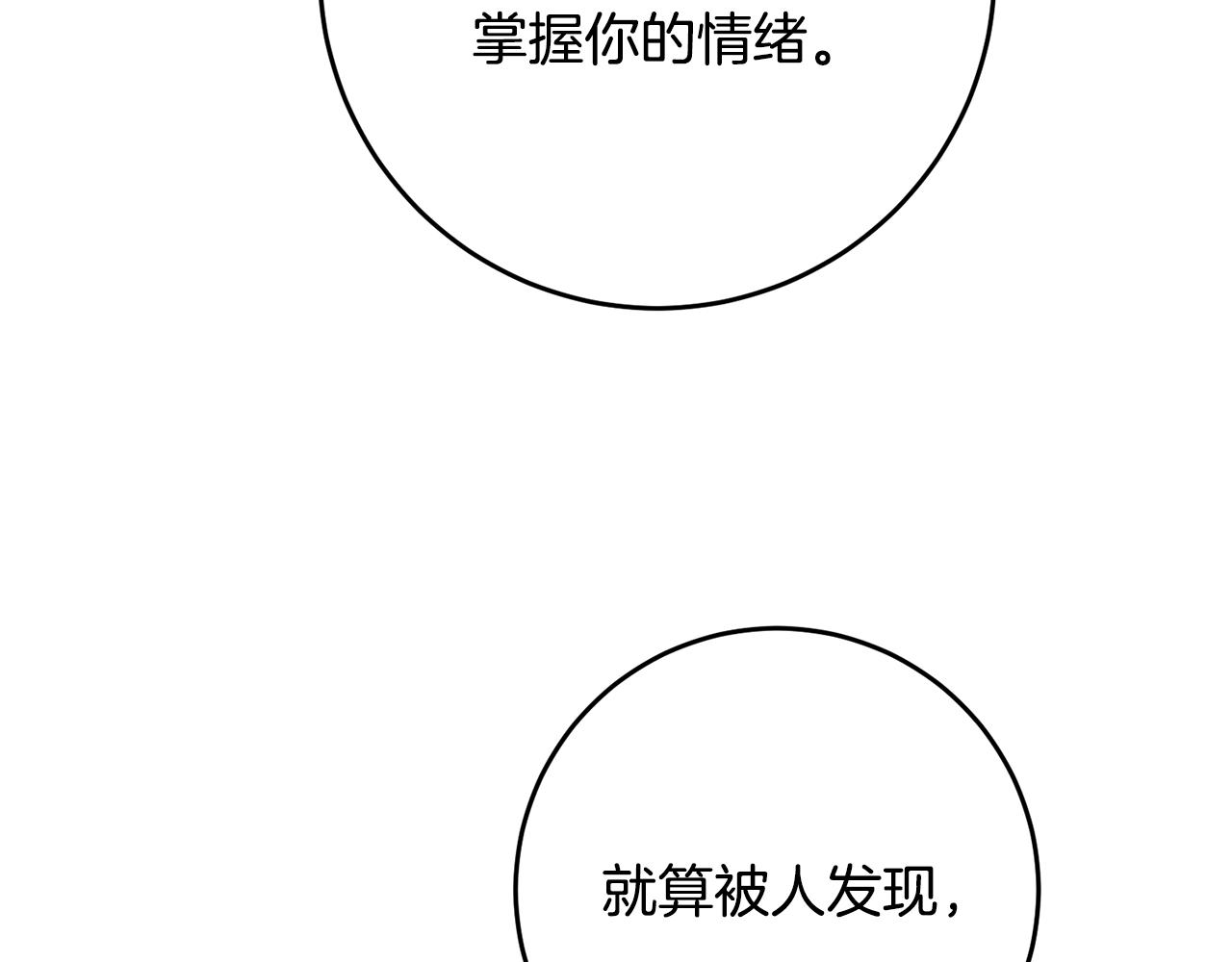 第56话 蠢货35