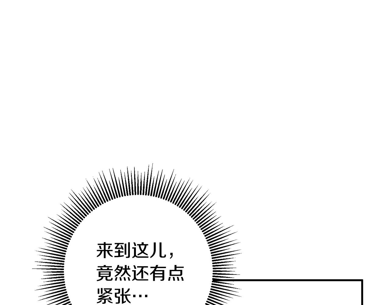 第14话 挑衅85