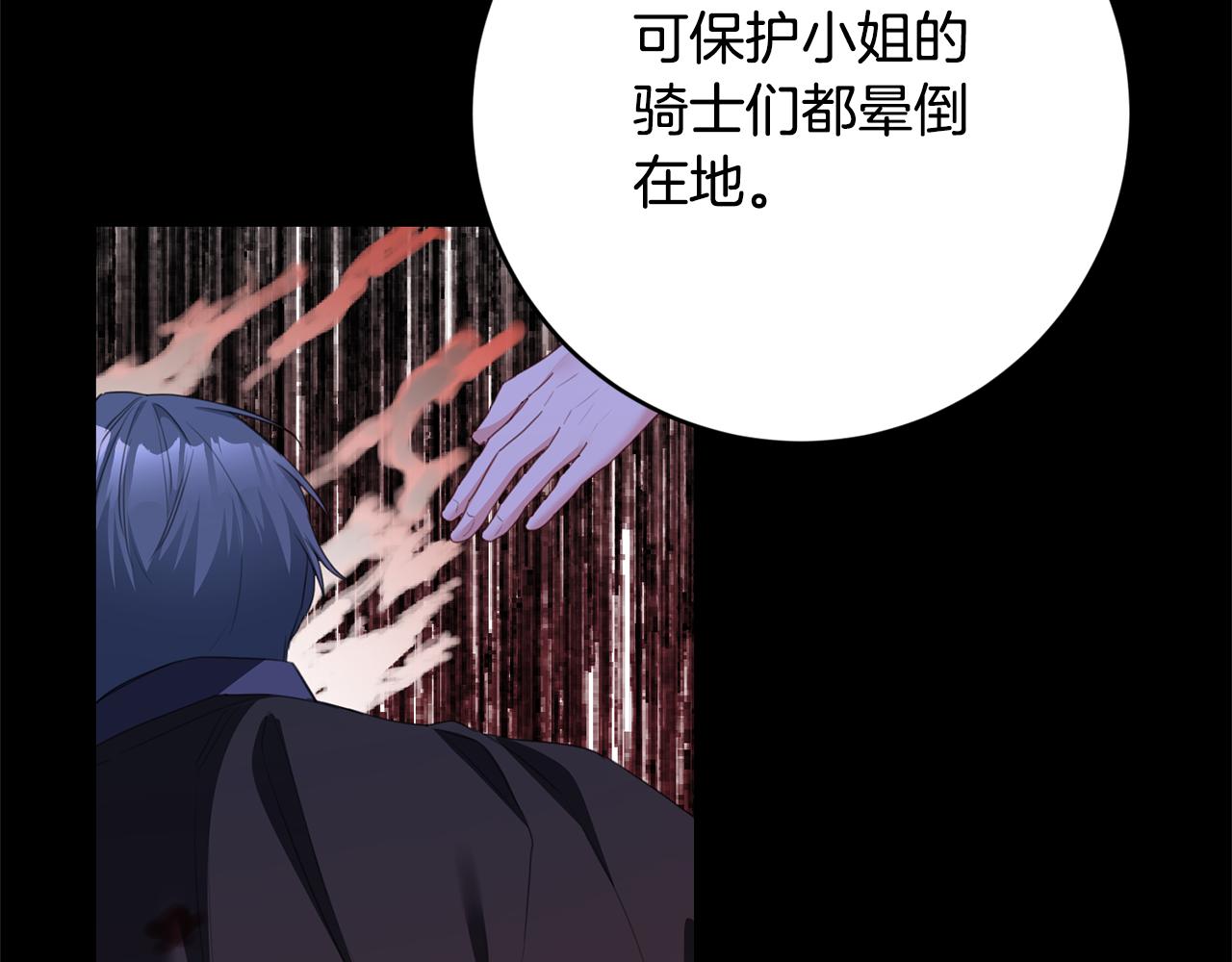 第76话 陷入僵局63