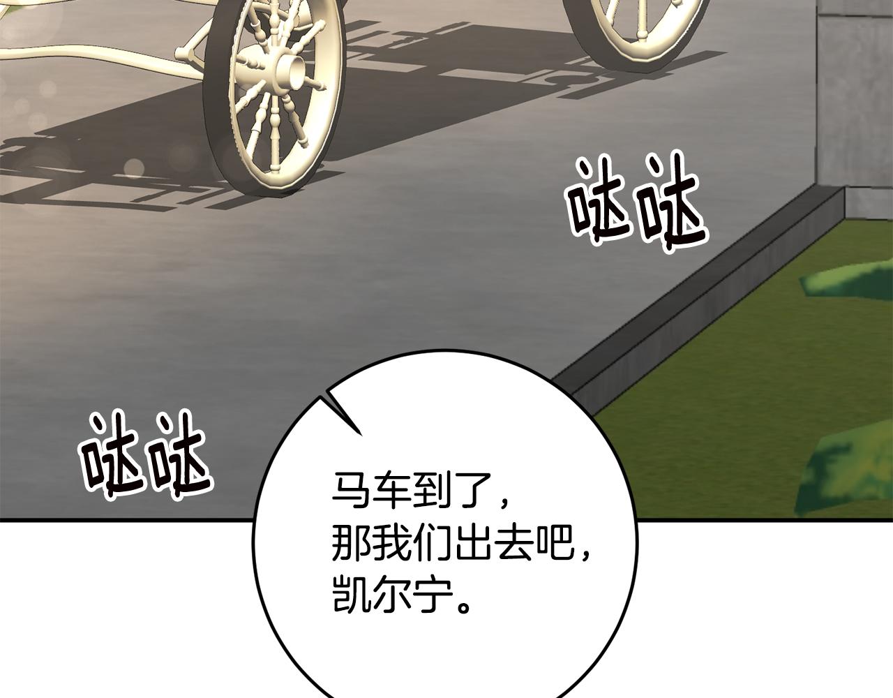 第13话 我来接你163