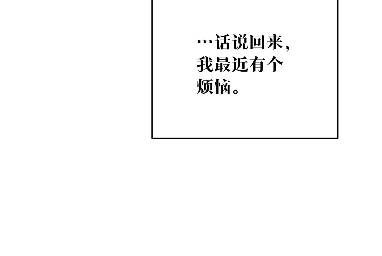 第25话 直接摊牌73
