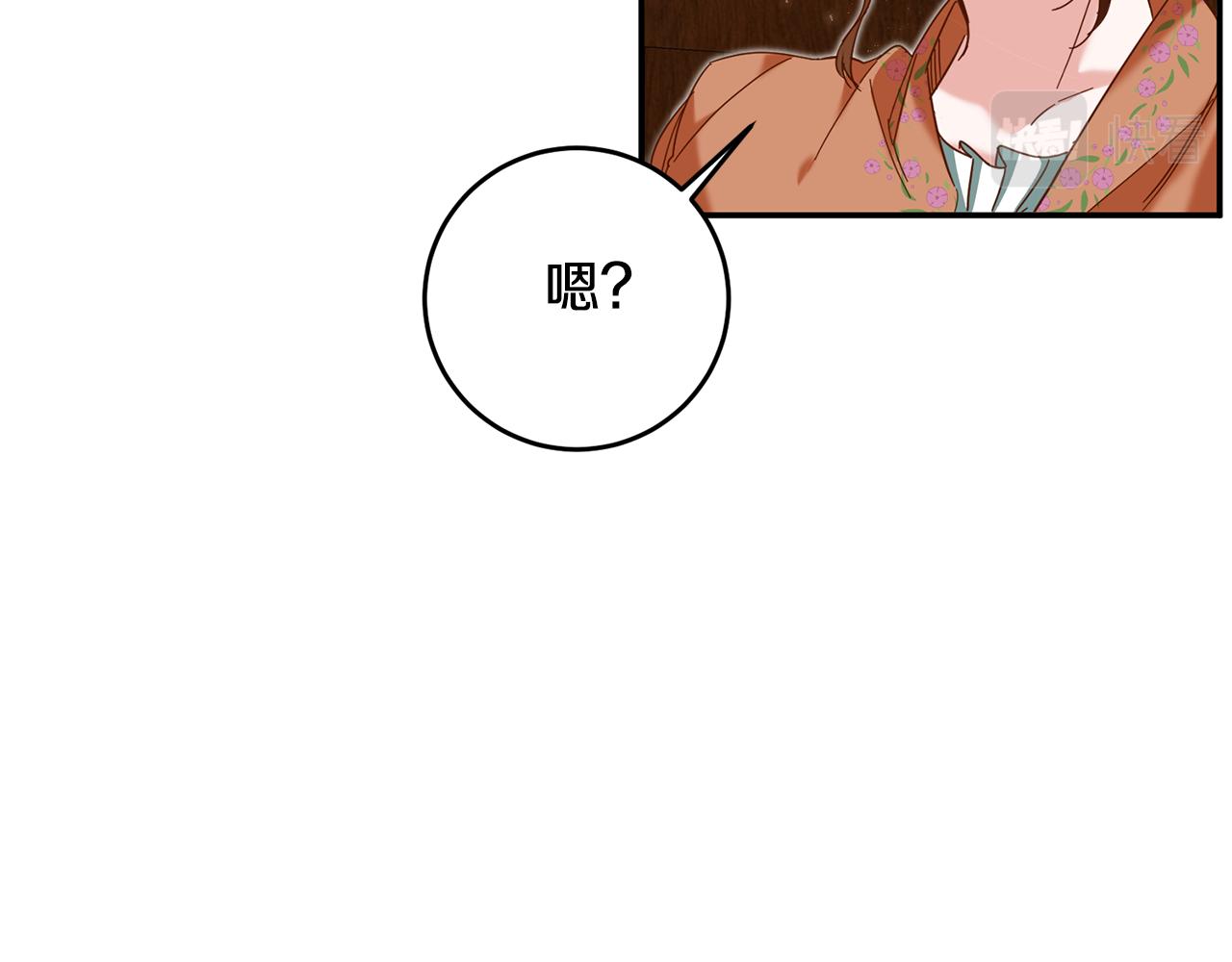 第9话 因爲我对你有兴趣48
