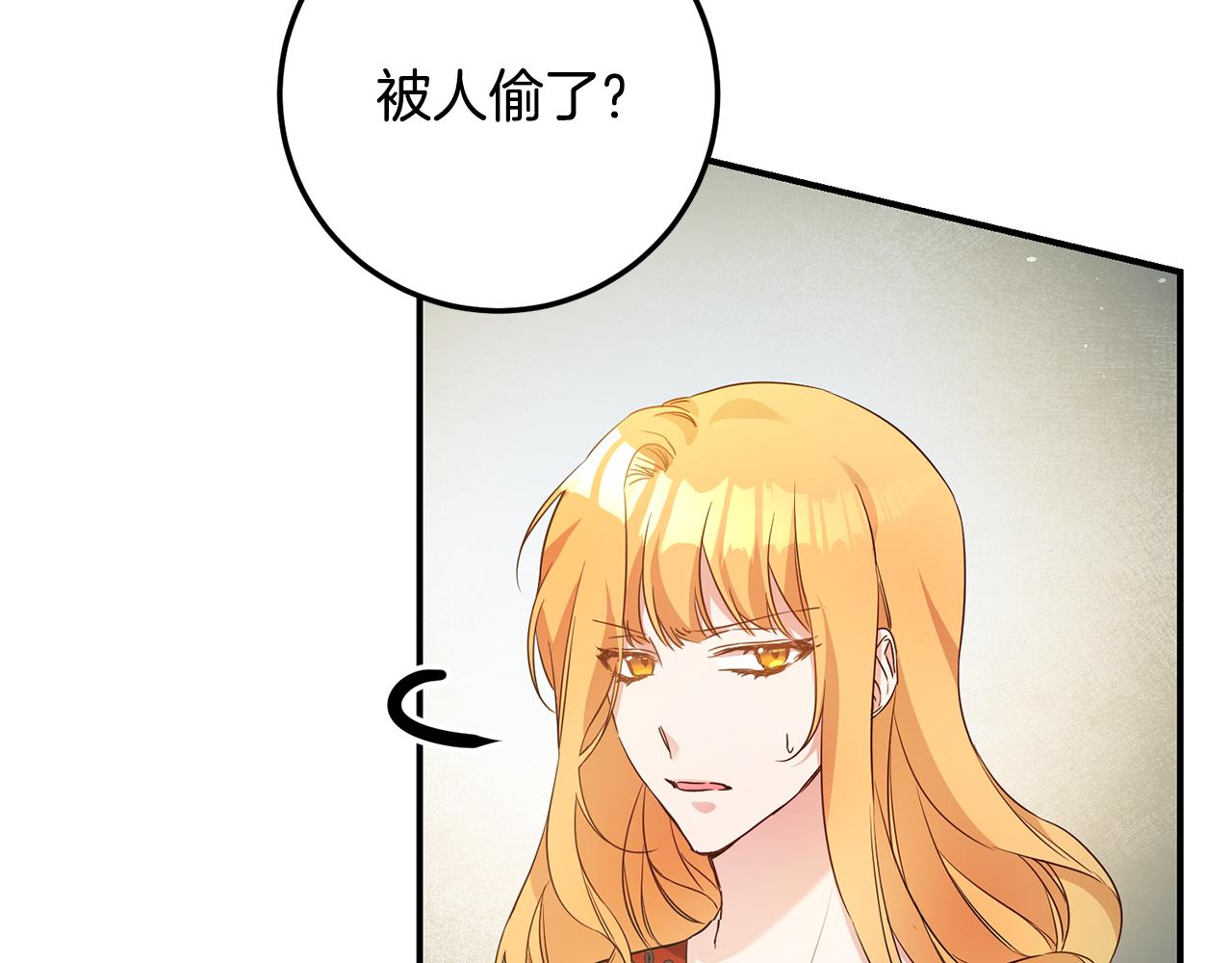 第19话 诬陷89