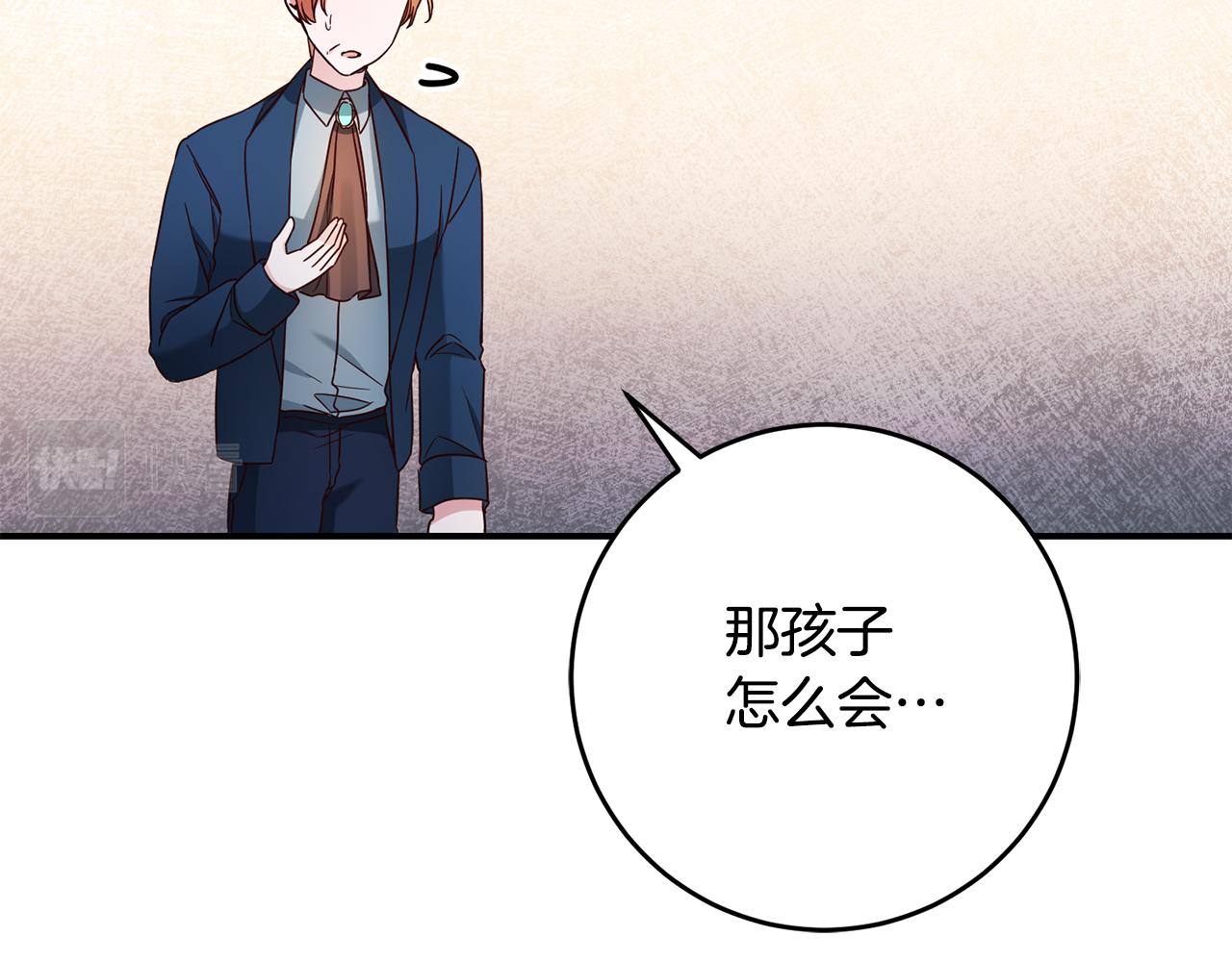 第45话 进退两难133