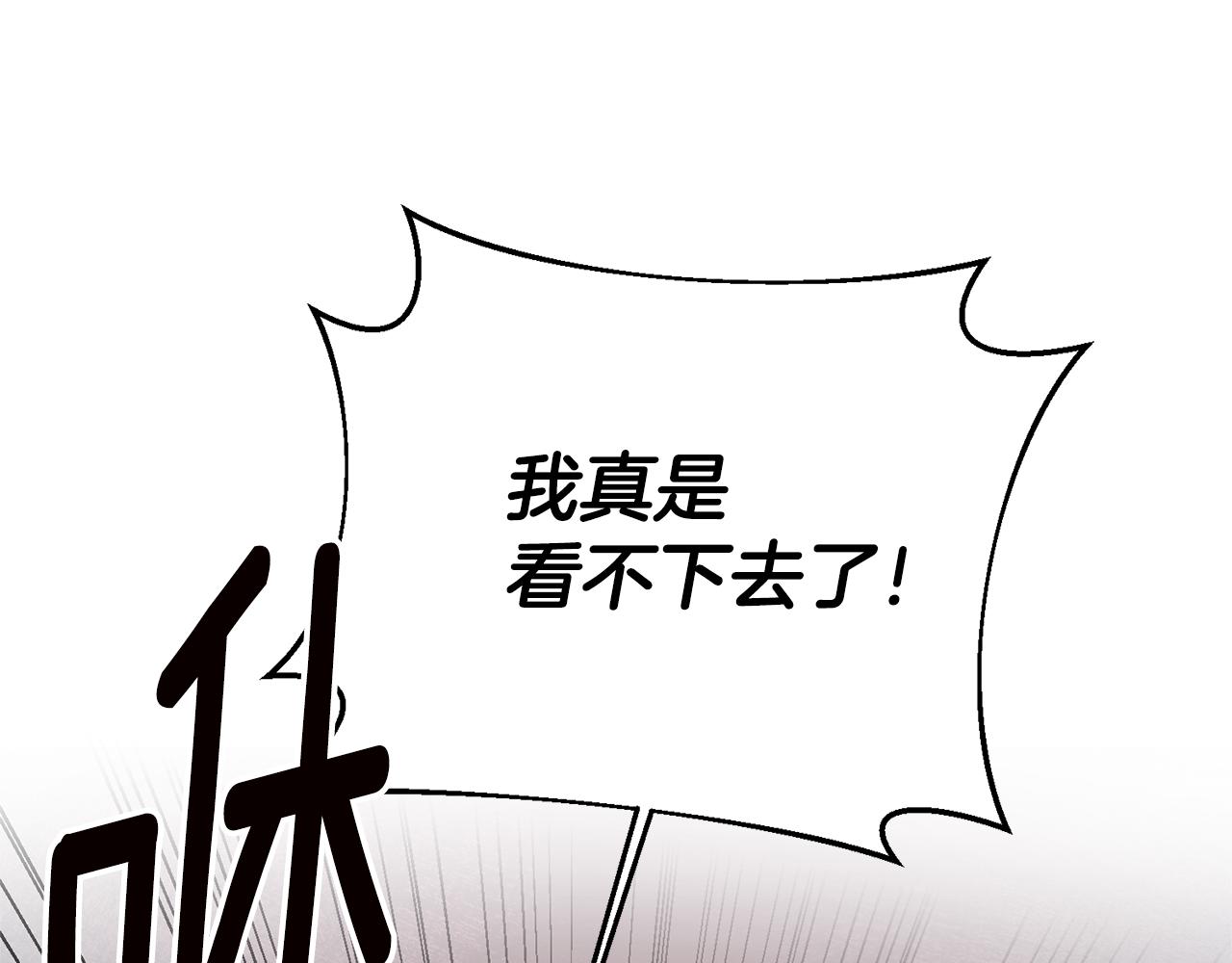 第31话 收拾德亚82