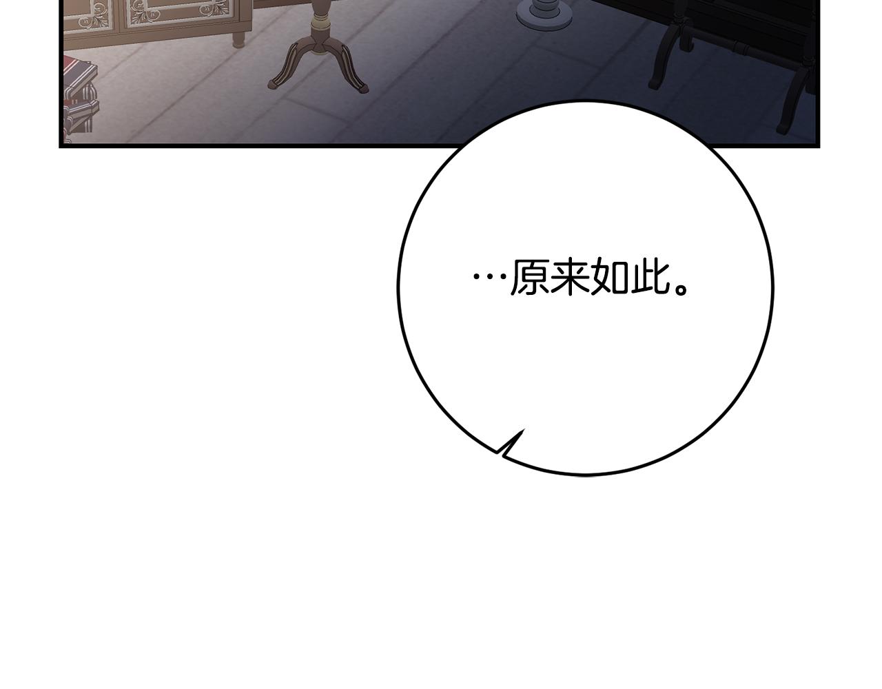 第50话 让我撒娇26