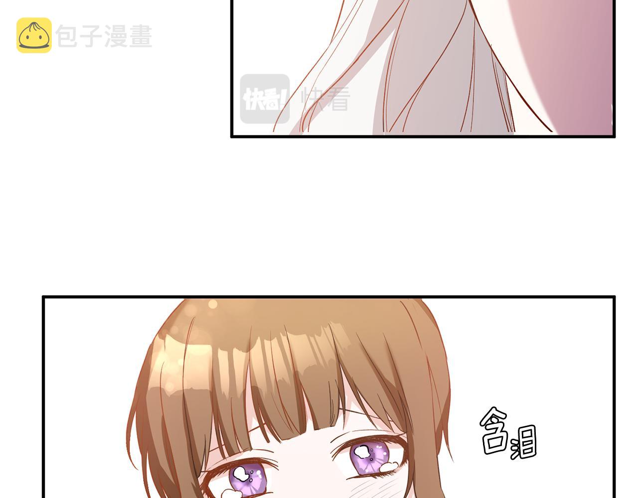 第4话 拒绝结婚！201