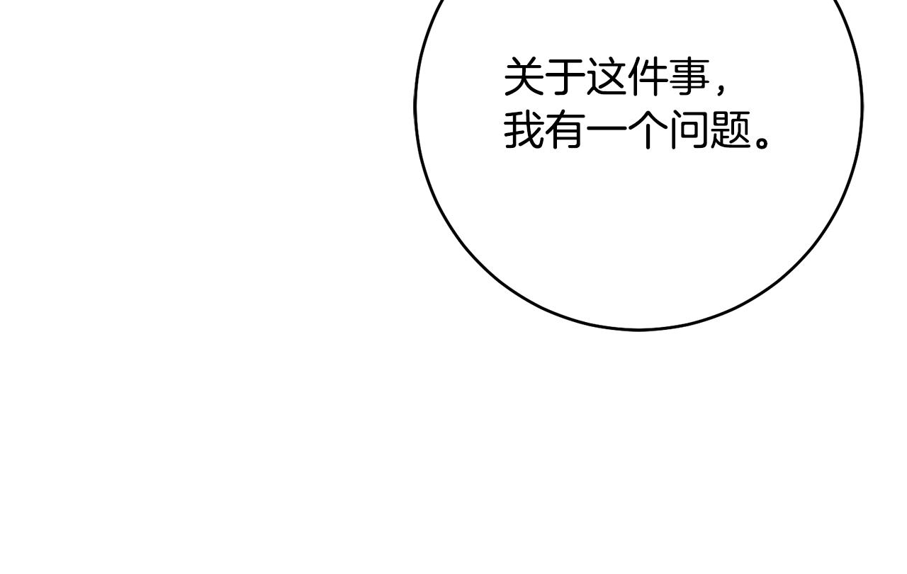 第34话 法律武器91