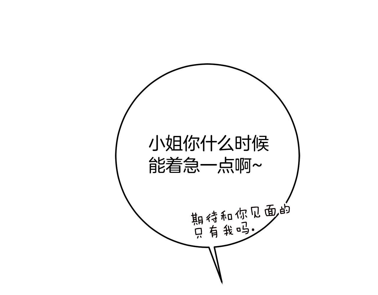 第52话 恨之入骨的父亲26