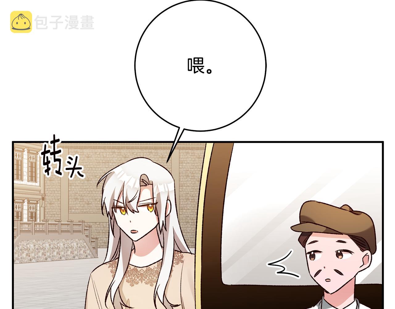 第38话 不能回答的问题123