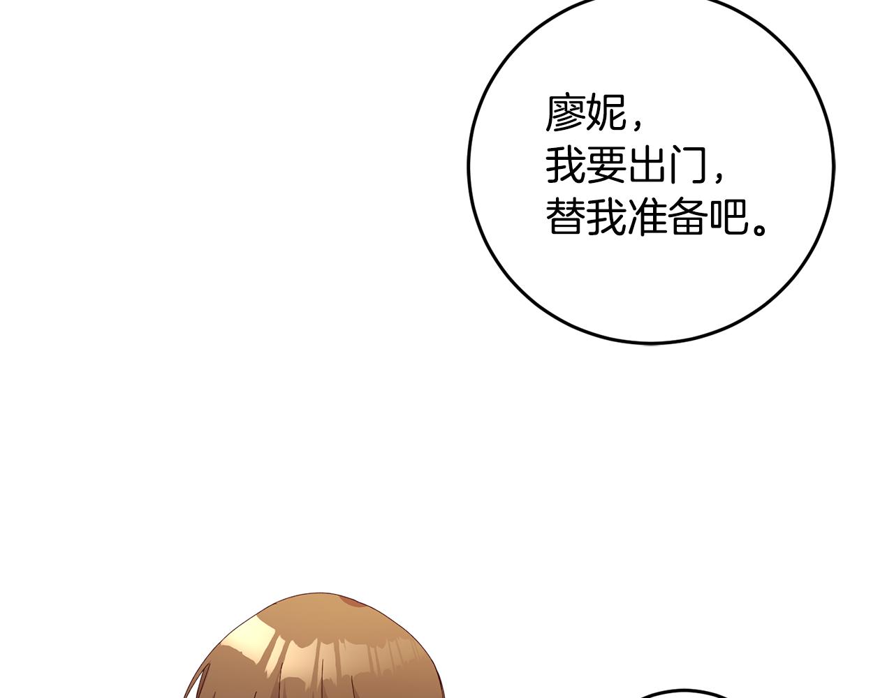 第25话 直接摊牌81