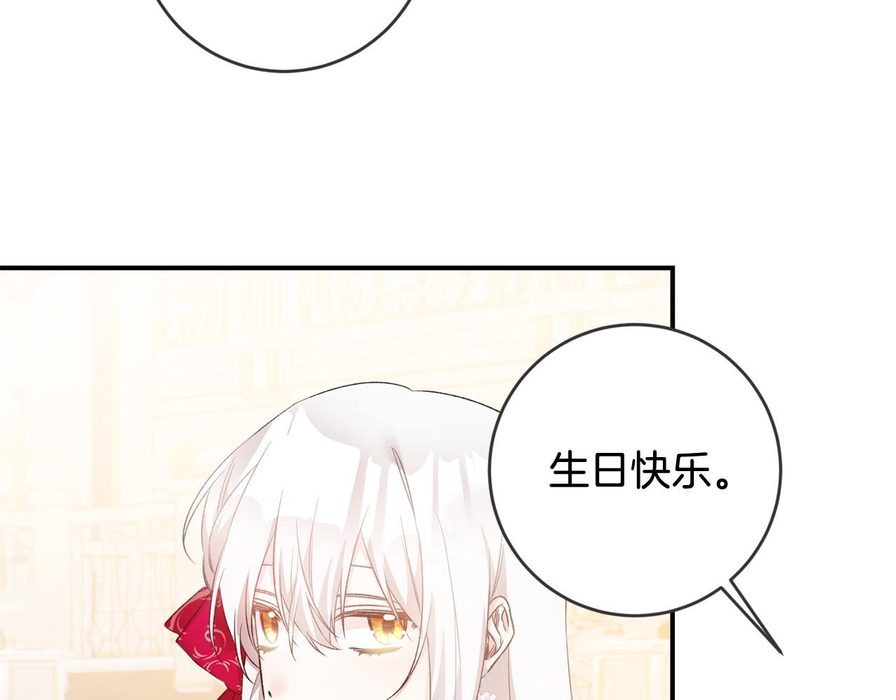第69话 故意挑衅20