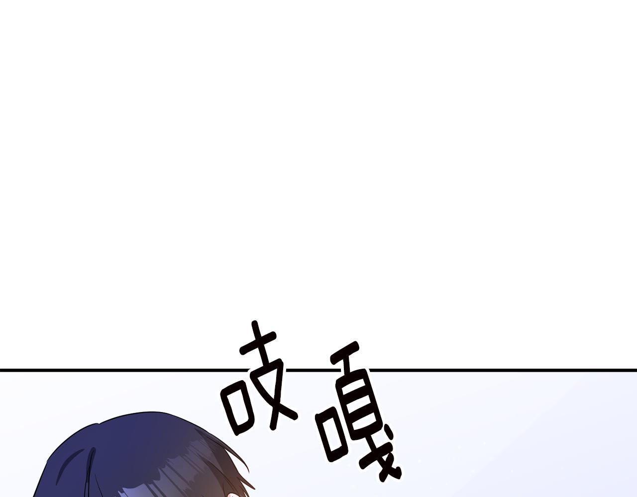 第61话 请吻我41