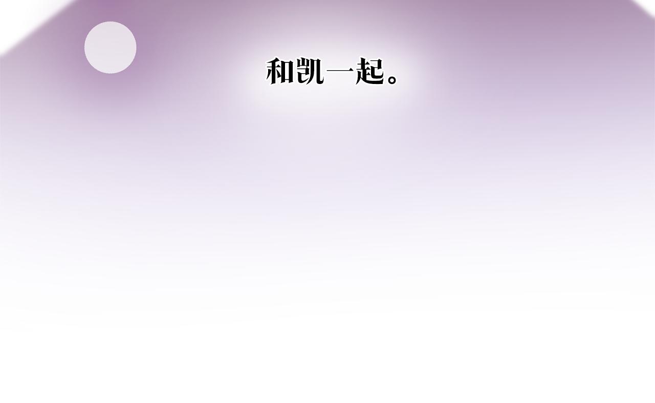 第79话 尘埃落定103