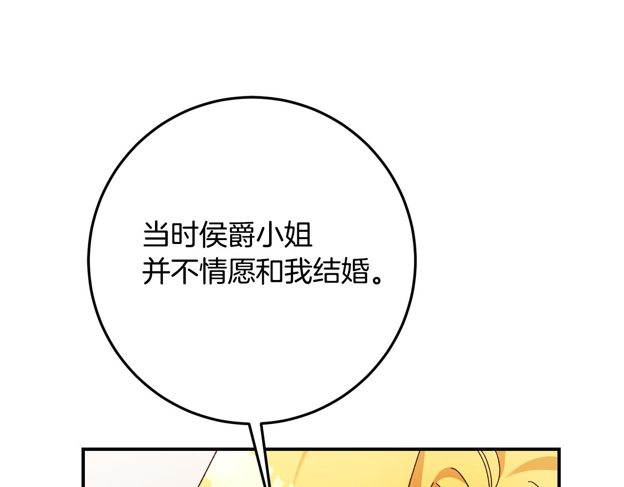 第40话 下一秒订婚81