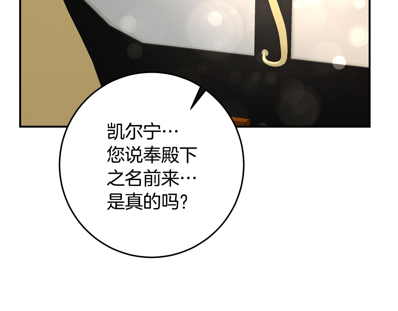 第13话 我来接你176