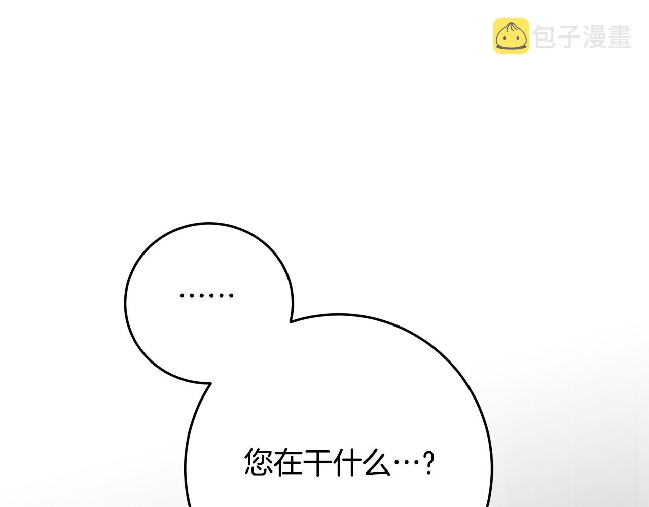 第24话 拉拢人心149