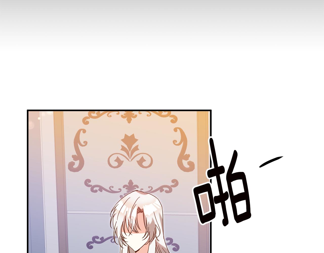 第7话 答应结婚！45