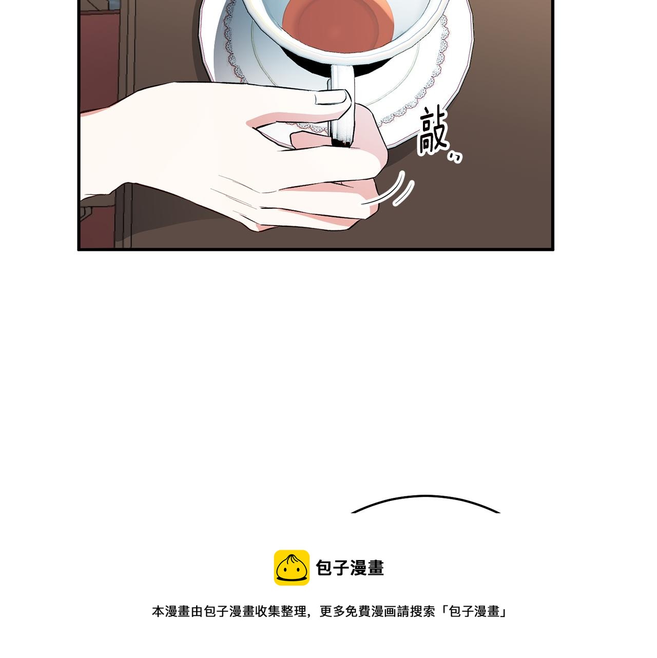 第29话 是夫君不是友军148