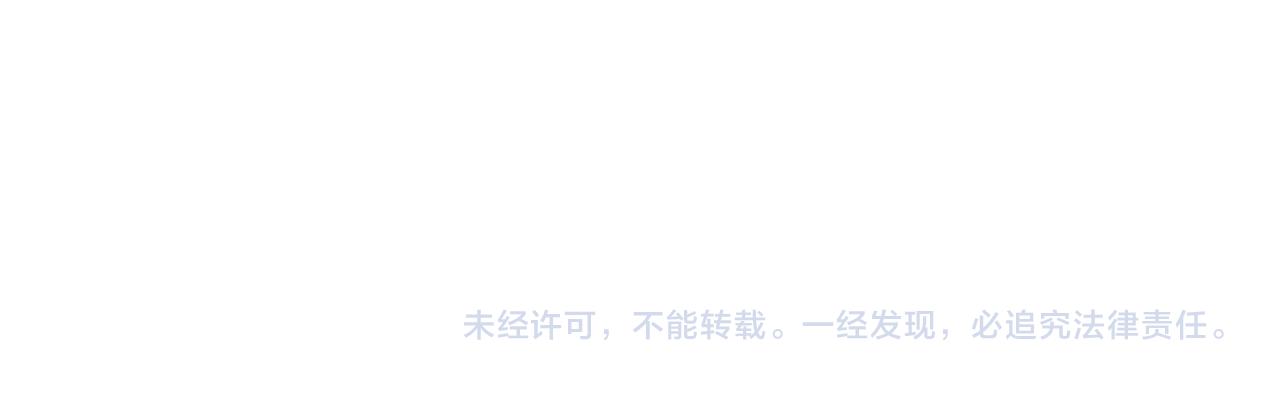 第58话 只有丈夫能做的事151