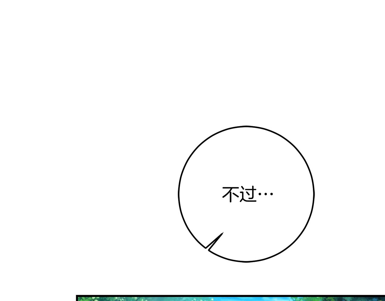 第52话 恨之入骨的父亲28