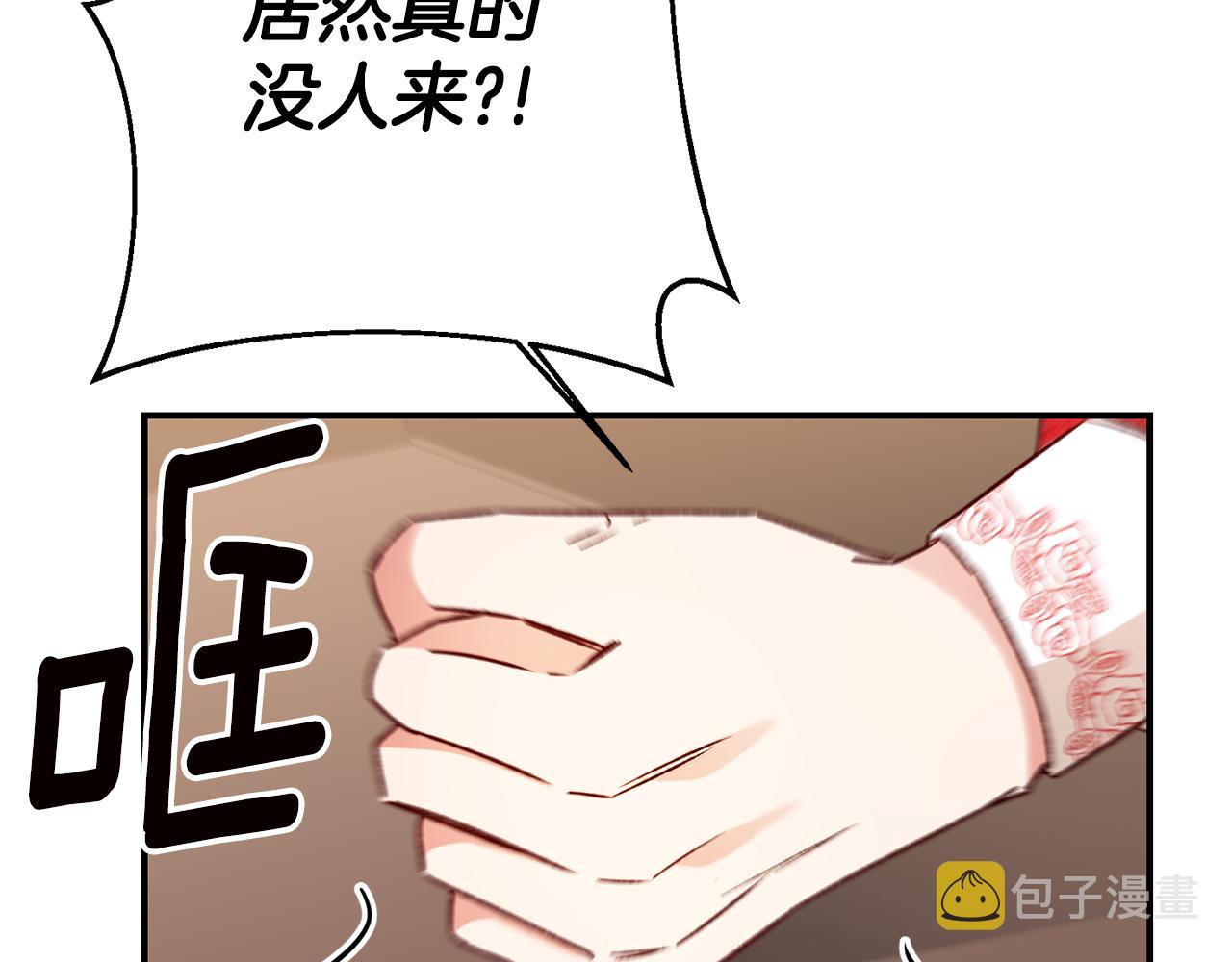 第36话 违和感98