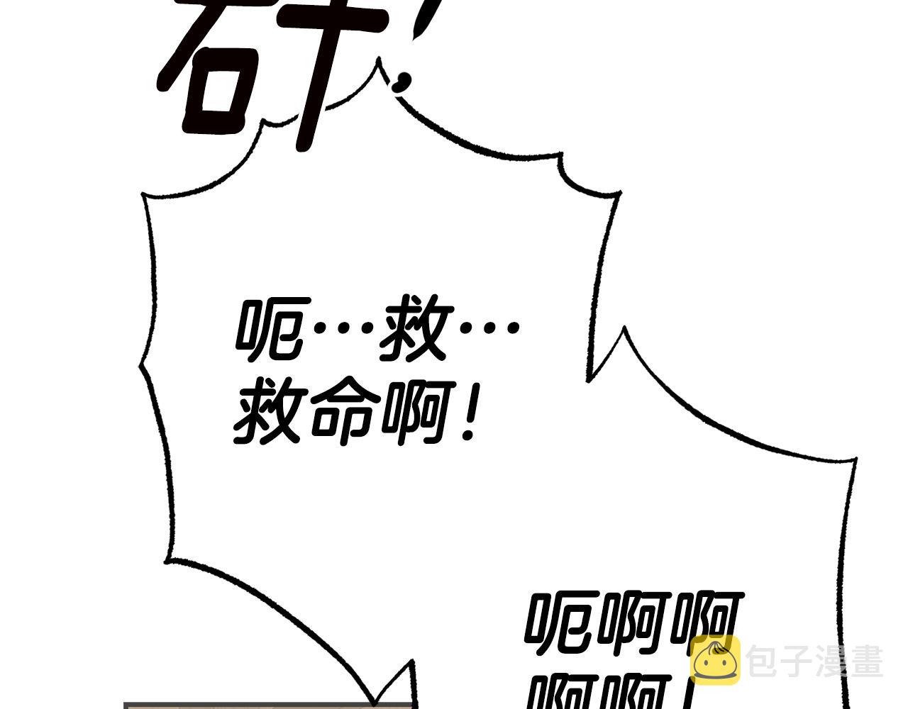 第44话 配合演出57