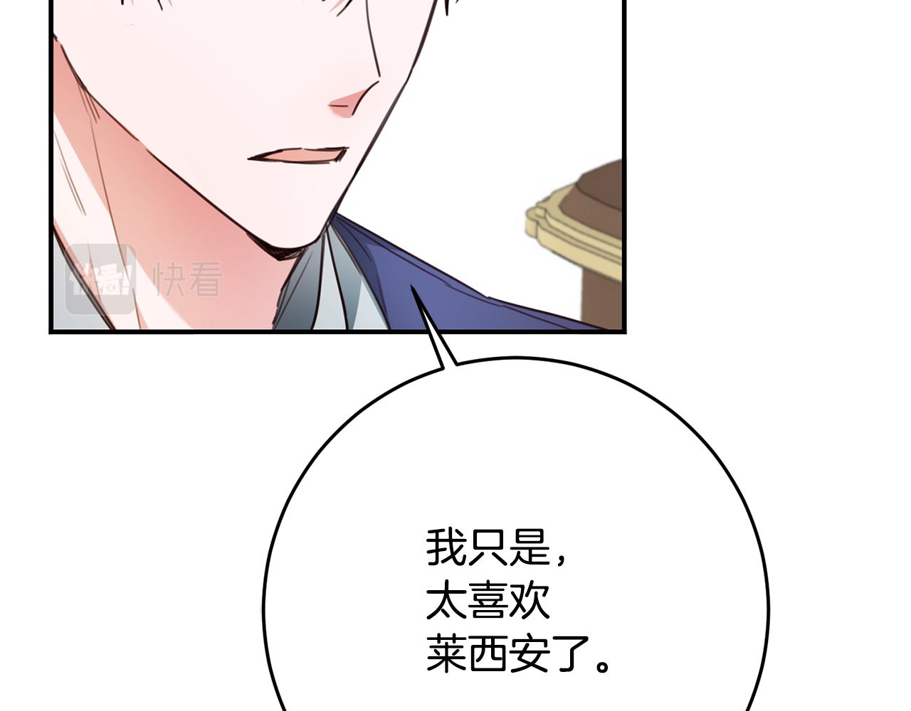 第48话 血统25