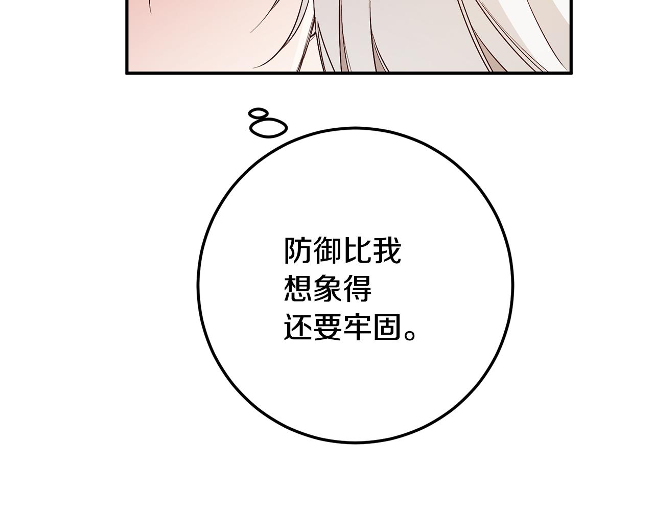 第23话 地咚31