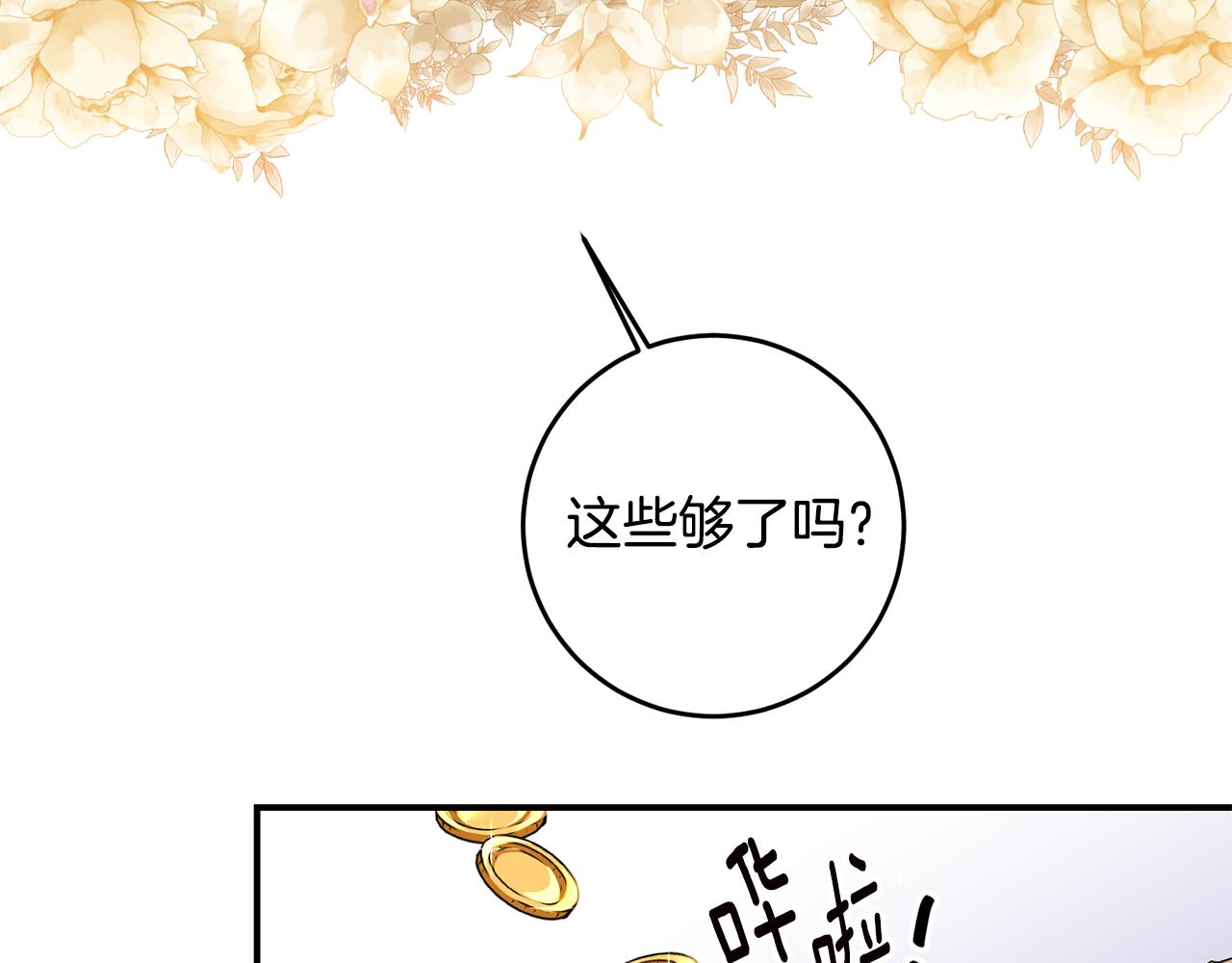 第62话 如此约会41