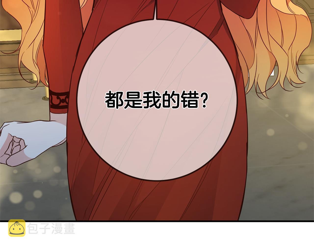 第20话 没用的东西108