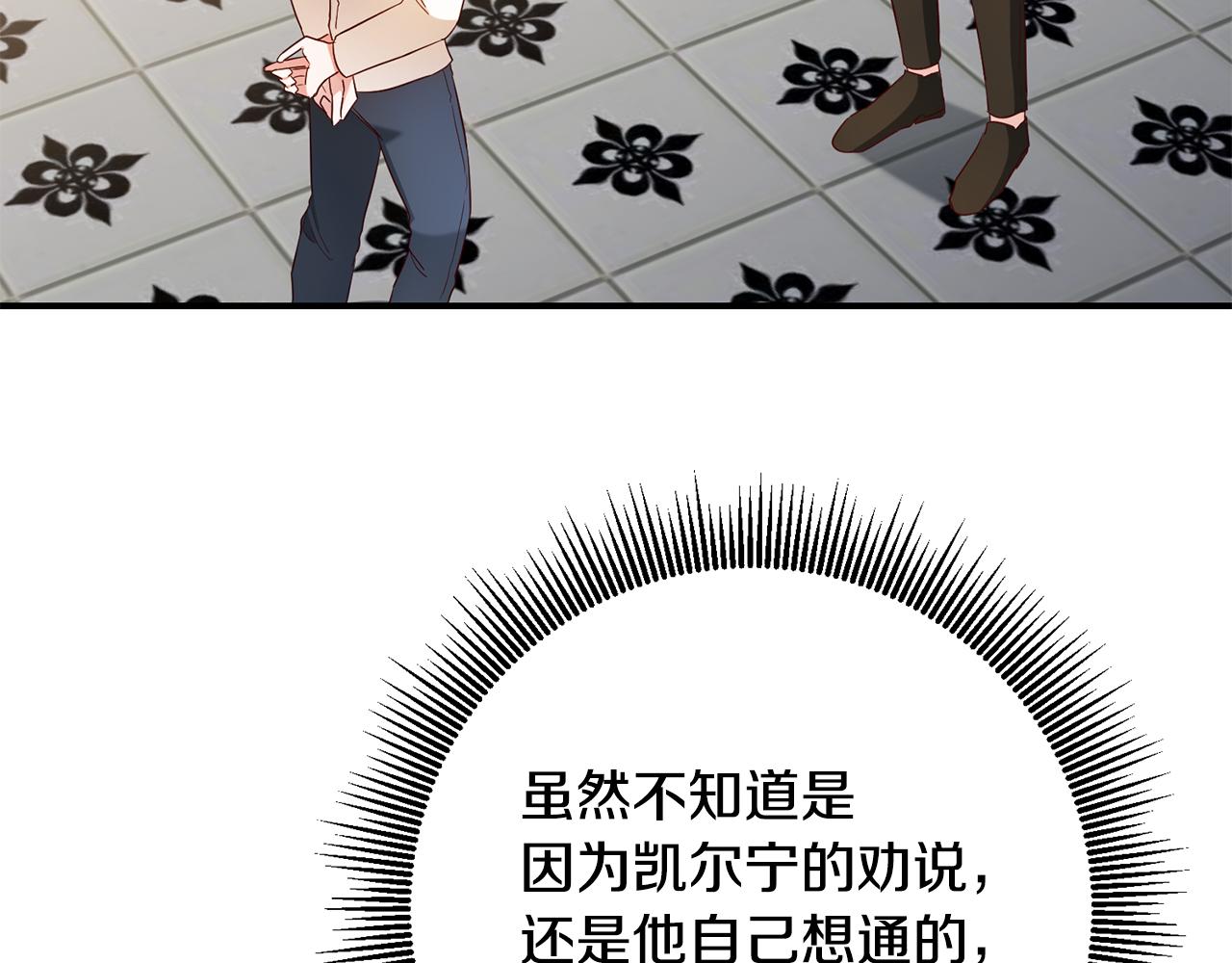 第56话 蠢货61