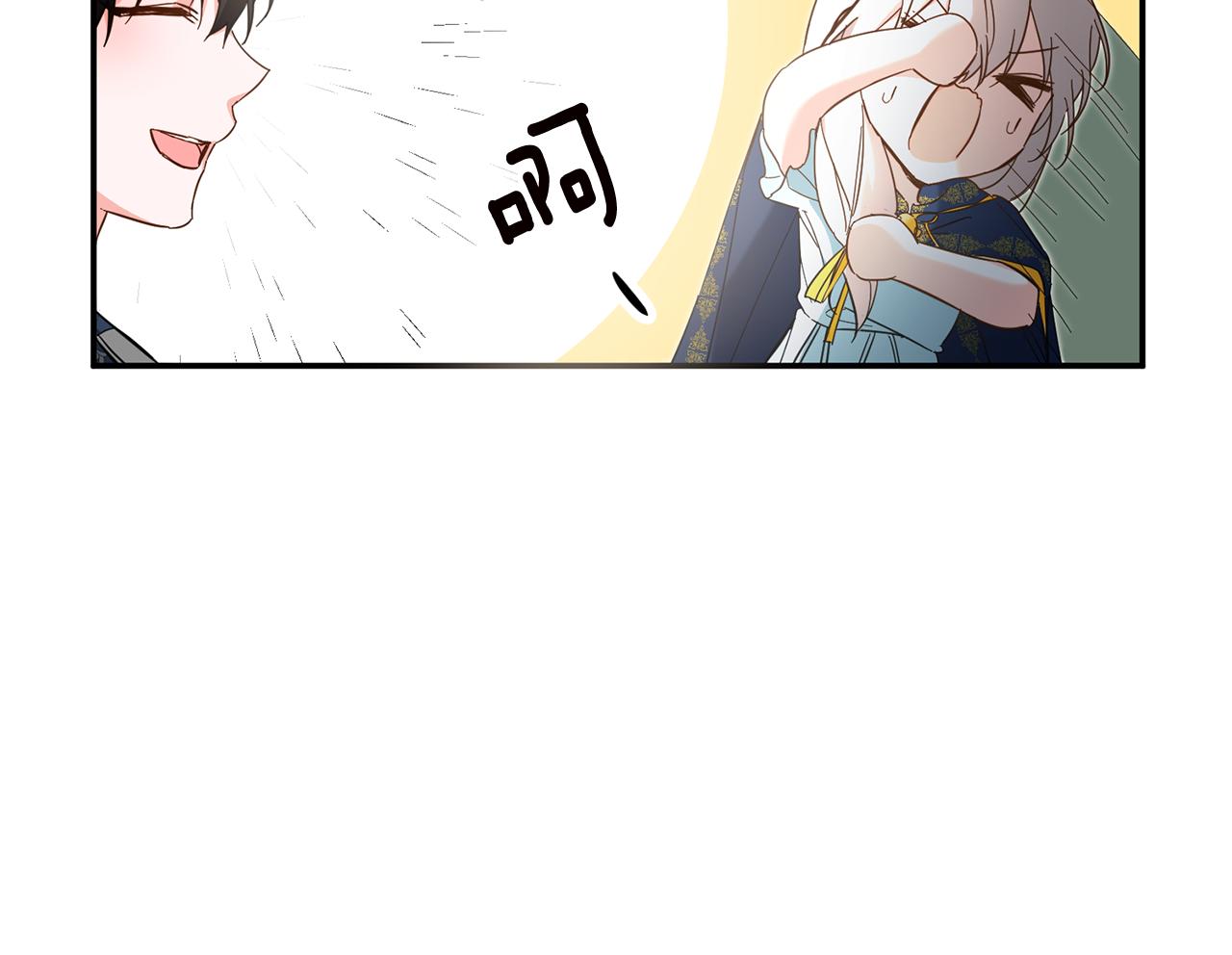 第12话 可以叫我的名字吗91