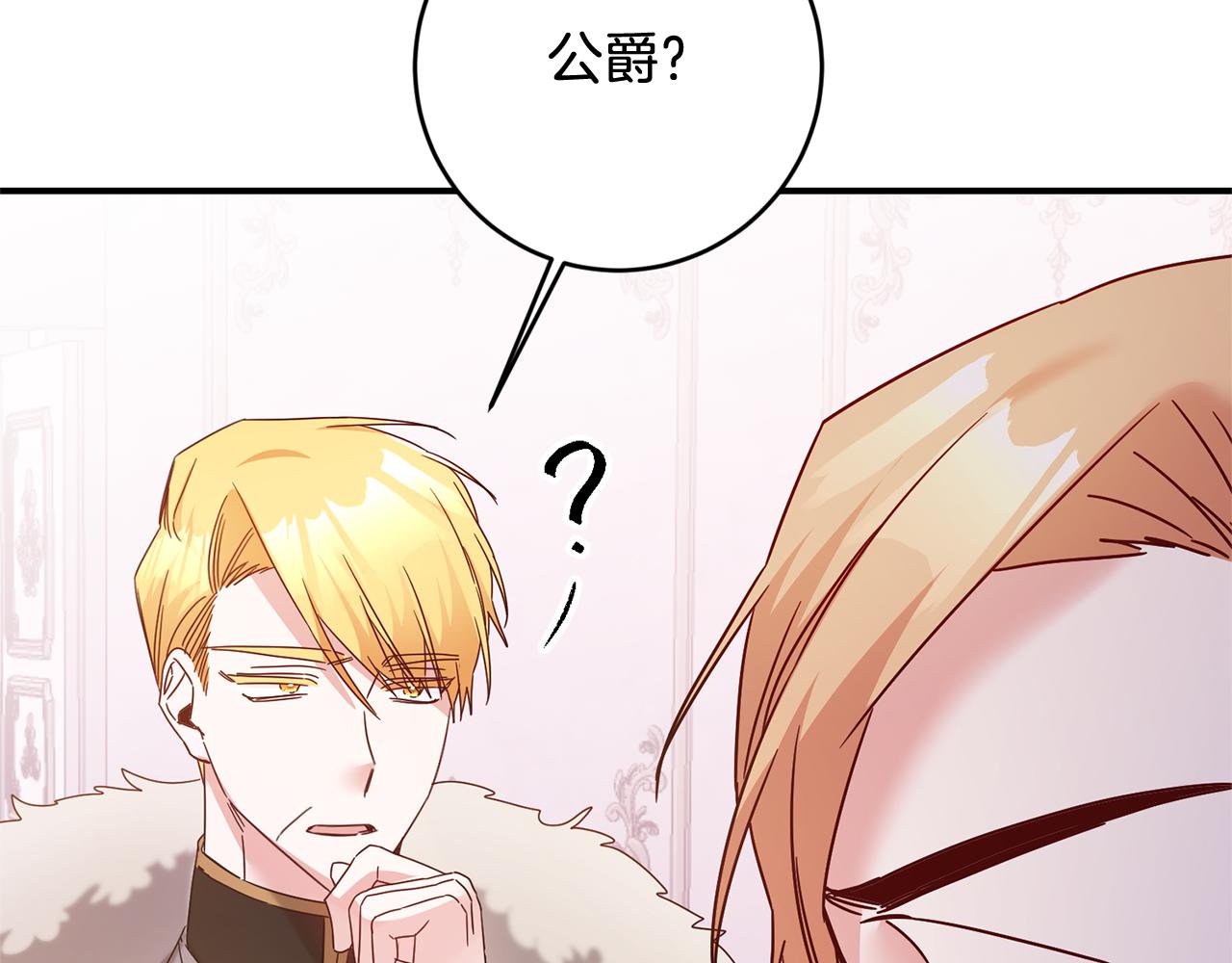 第74话 擅自审判136