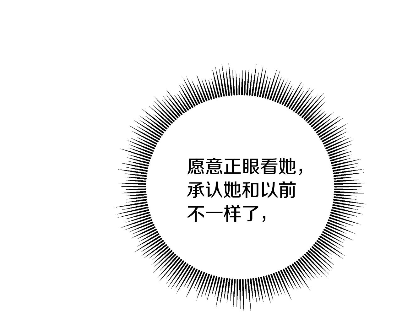 第18话 公爵的偏袒56