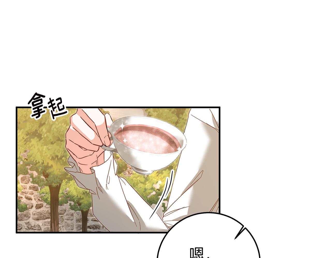 第6话 我一定会好好保护你218