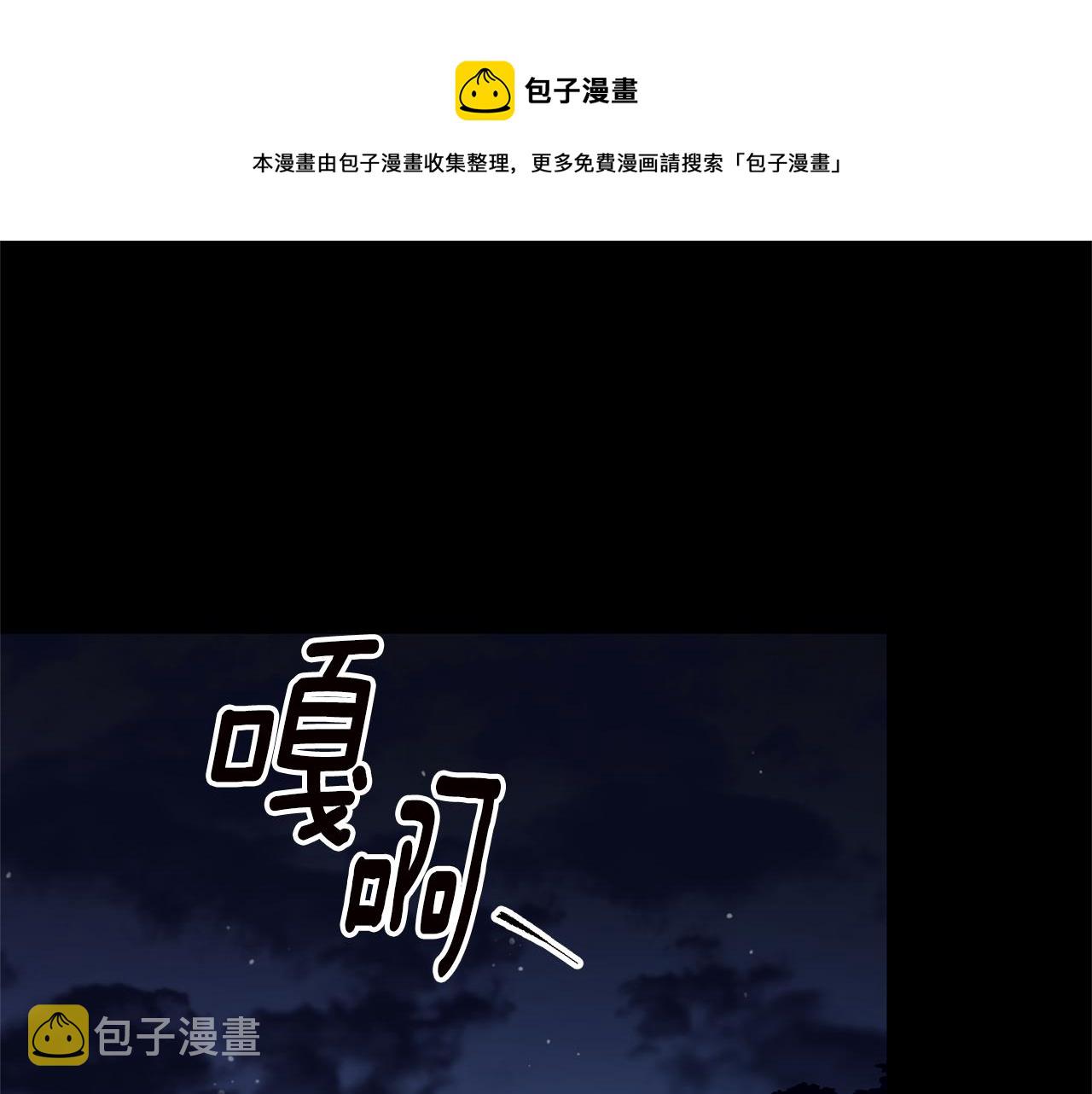 第74话 擅自审判0